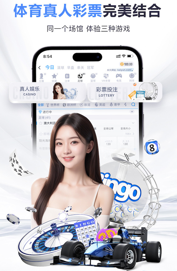 yabo官网 泗阳吾悦广场2期绿化工程